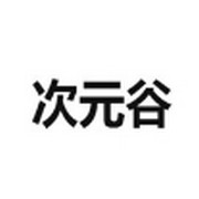 觅梦官网下载APP应用