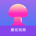 蘑菇视频APPAPP应用